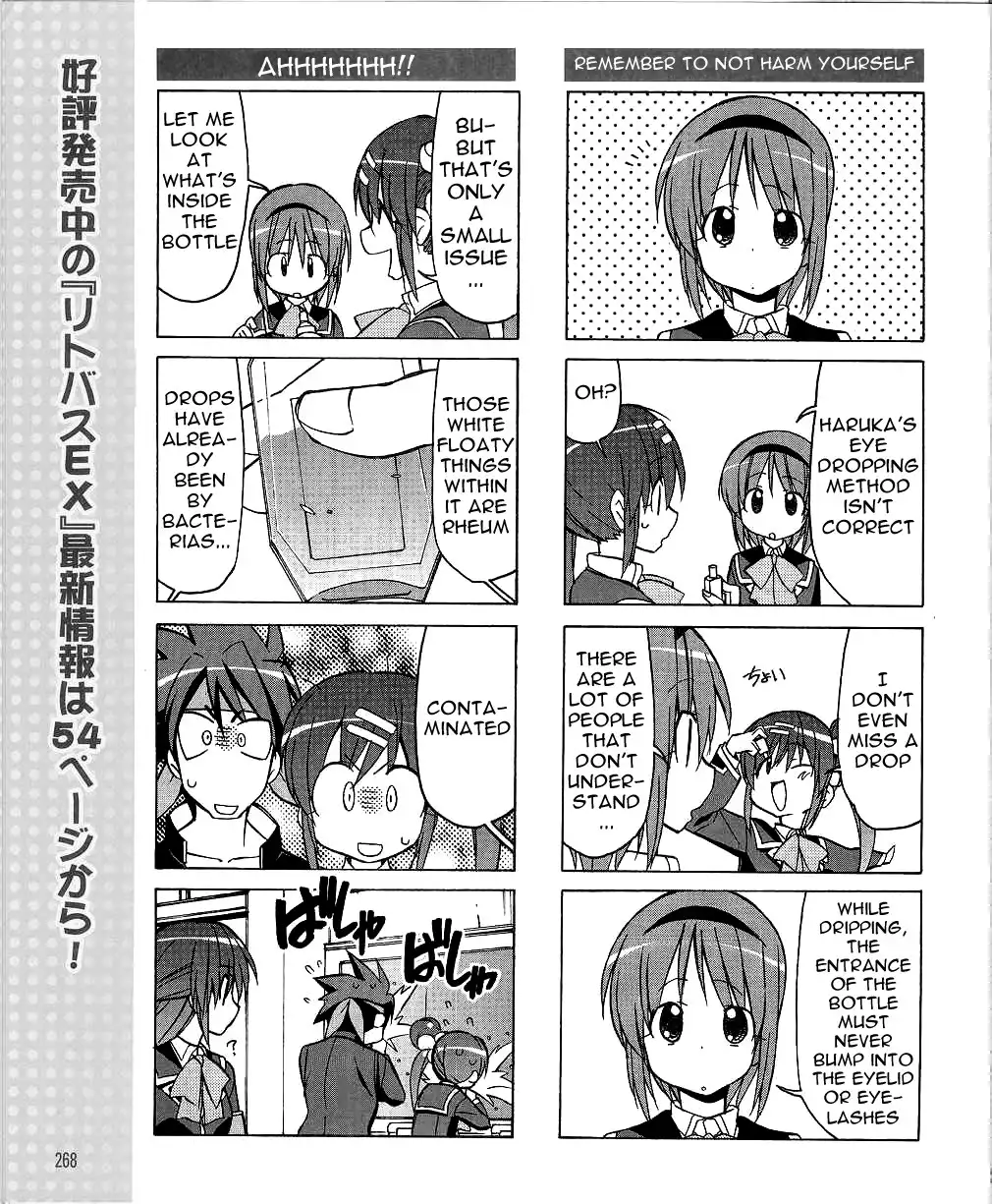 Little Busters! The 4-Koma Chapter 32 8